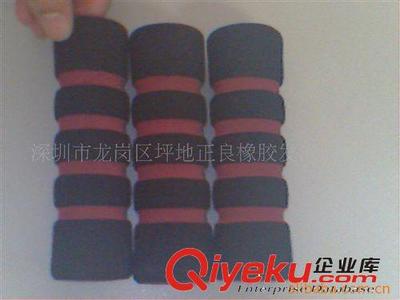 供應EVA手柄套,橡膠海綿護套(圖)-深圳市鑫正良塑膠制品提供供應EVA手柄套,橡膠海綿護套(圖)的相關介紹、產品、服務、圖片、價格深圳市鑫正良塑膠制品、橡膠發泡管,棒,;EVA手把;橡膠發泡護角;NBR橡膠發泡球棒;EVA磨球,橡膠磨球;發泡片材,板材;異形管,異形條;雙色管、四手紋發泡管;高密發泡橡膠、HDR撕不破;手柄護管;衣架棉;玩具車輪;EVA發泡管;橡塑發泡管;NBR套管;NBR雙色管;休閑椅扶手;童車握套;泡棉啞鈴;橡膠密封條