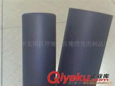 東莞供應PU發(fā)泡管,PU發(fā)泡套,PU管,PU套(圖)-深圳市鑫正良塑膠制品提供東莞供應PU發(fā)泡管,PU發(fā)泡套,PU管,PU套(圖)的相關(guān)介紹、產(chǎn)品、服務、圖片、價格深圳市鑫正良塑膠制品、橡膠發(fā)泡管,棒,;EVA手把;橡膠發(fā)泡護角;NBR橡膠發(fā)泡球棒;EVA磨球,橡膠磨球;發(fā)泡片材,板材;異形管,異形條;雙色管、四手紋發(fā)泡管;高密發(fā)泡橡膠、HDR撕不破;手柄護管;衣架棉;玩具車輪;EVA發(fā)泡管;橡塑發(fā)泡管;NBR套管;NBR雙色管;休閑椅扶手;童車握套;泡棉啞鈴;橡膠密封條