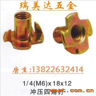 高要市金利鎮(zhèn)瑞美達五金制品廠