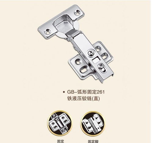 雅閣固五金制品廠供應弧形固定鐵液壓鉸鏈261 中 廣東省揭陽市雅閣固五金制品廠 鐵液壓鉸