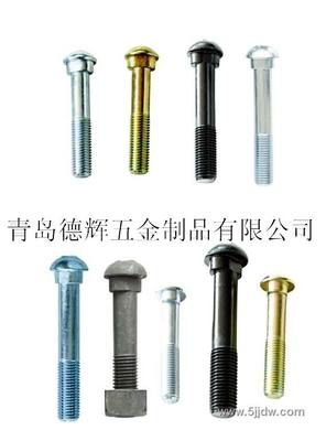 青島魚尾螺栓、煙臺魚尾螺絲、威海魚尾螺栓、日照、濰坊魚尾螺栓高清圖片-世界工廠網